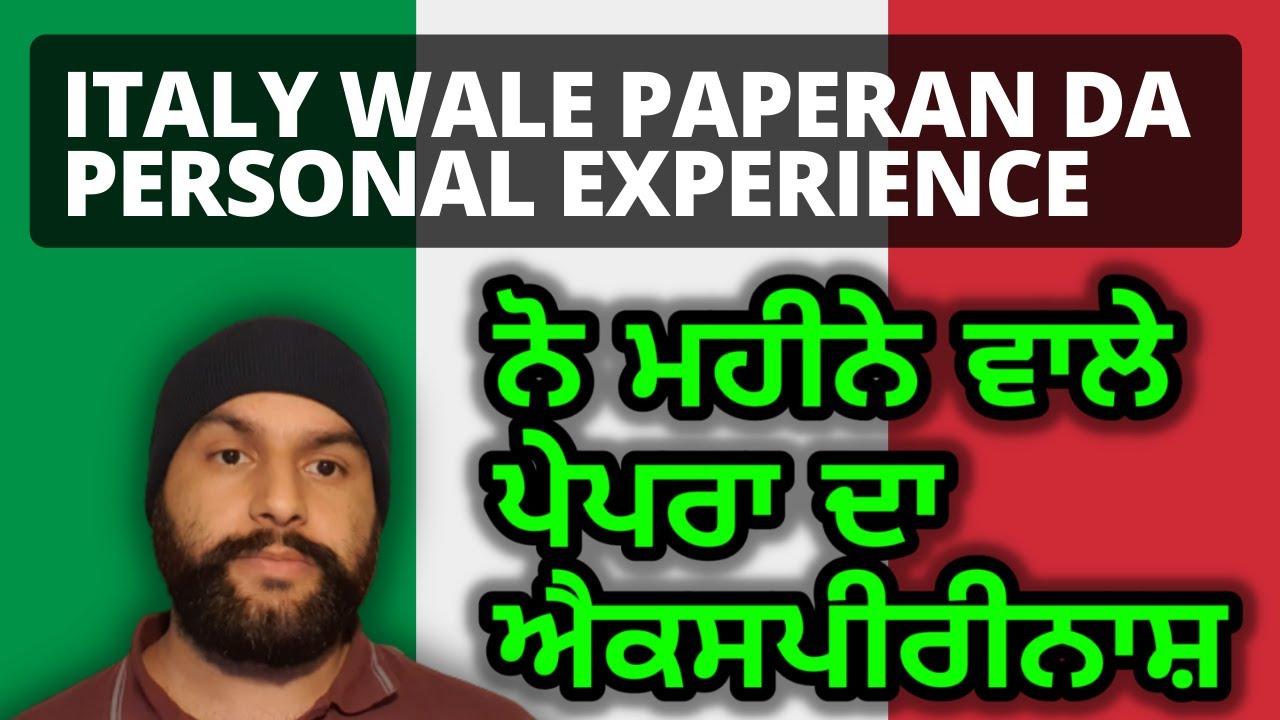 PAPER ITALY DE 9 MONTH PAPER PERSONAL EXPERIENCE PUNJABI IN ITALY #italypaper #paper2021#9monthpaper
