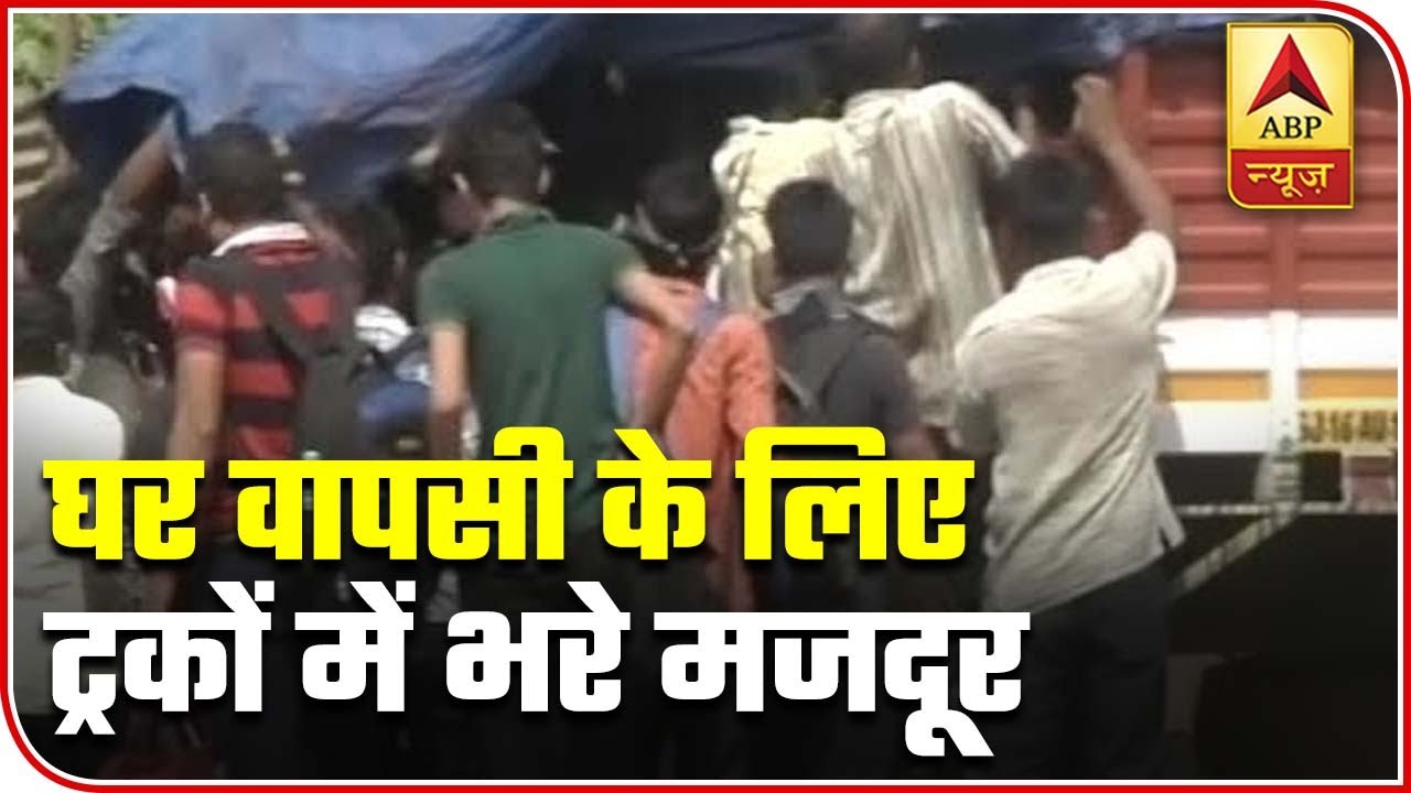 Mumbai: Migrants Hide In Jungles, Bound To Travel In Packed Trucks | ABP News