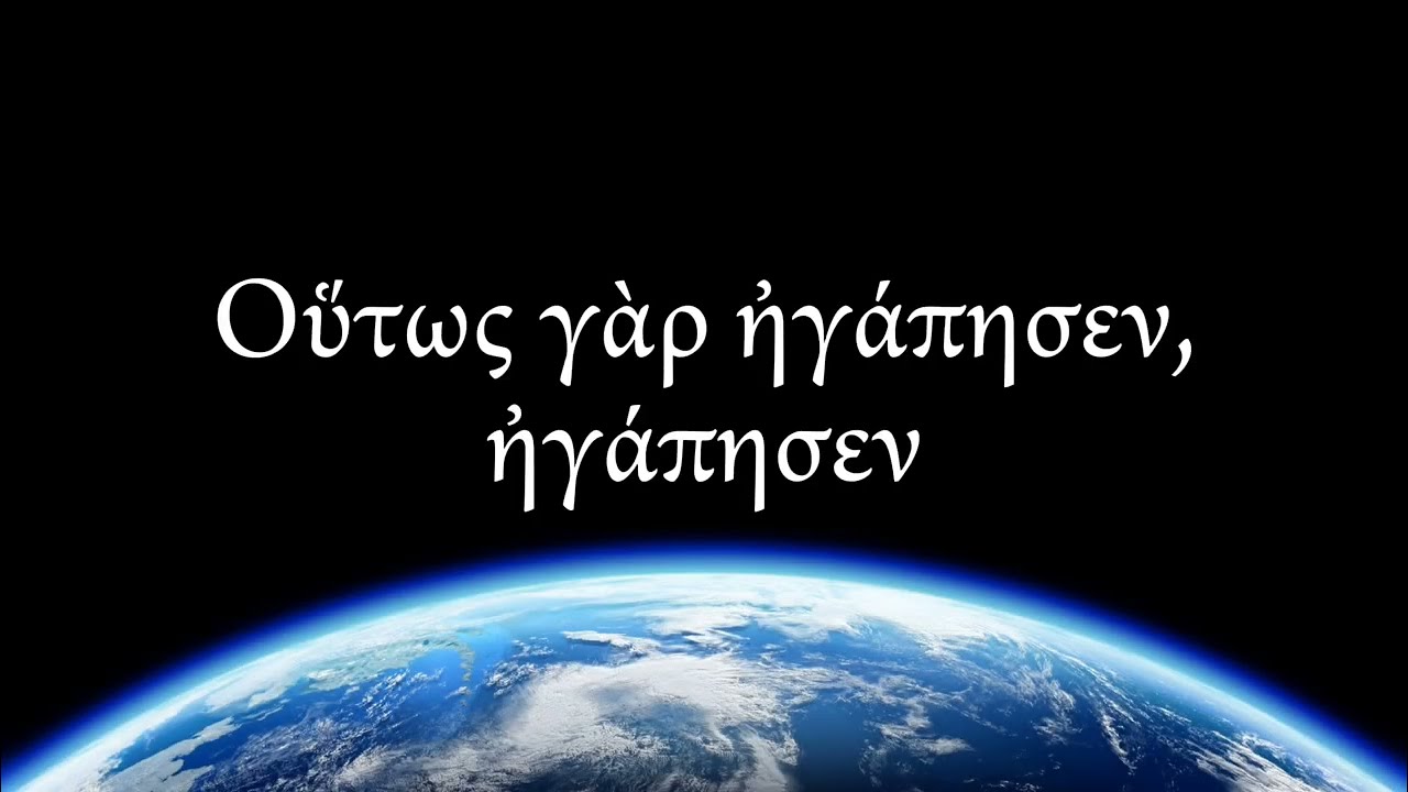 John 3:16 Song in Koine Greek