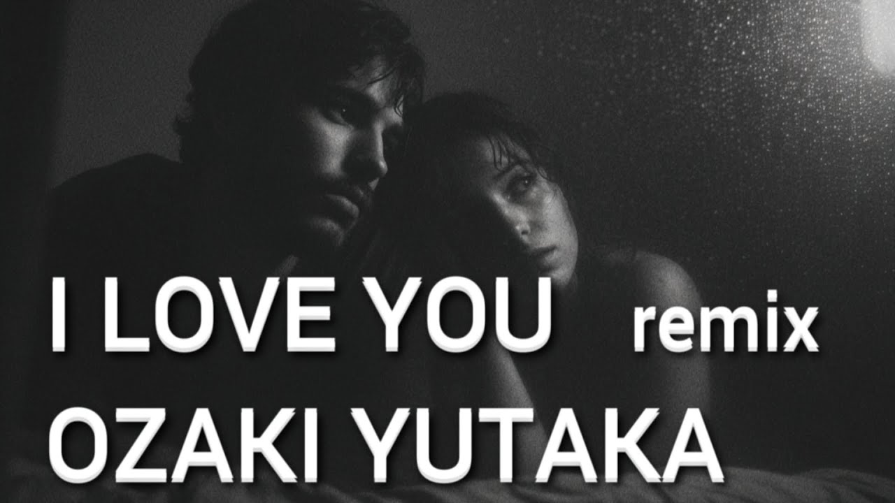 OZAKI YUTAKA / ILOVE YOU - REMIX│AI Cover