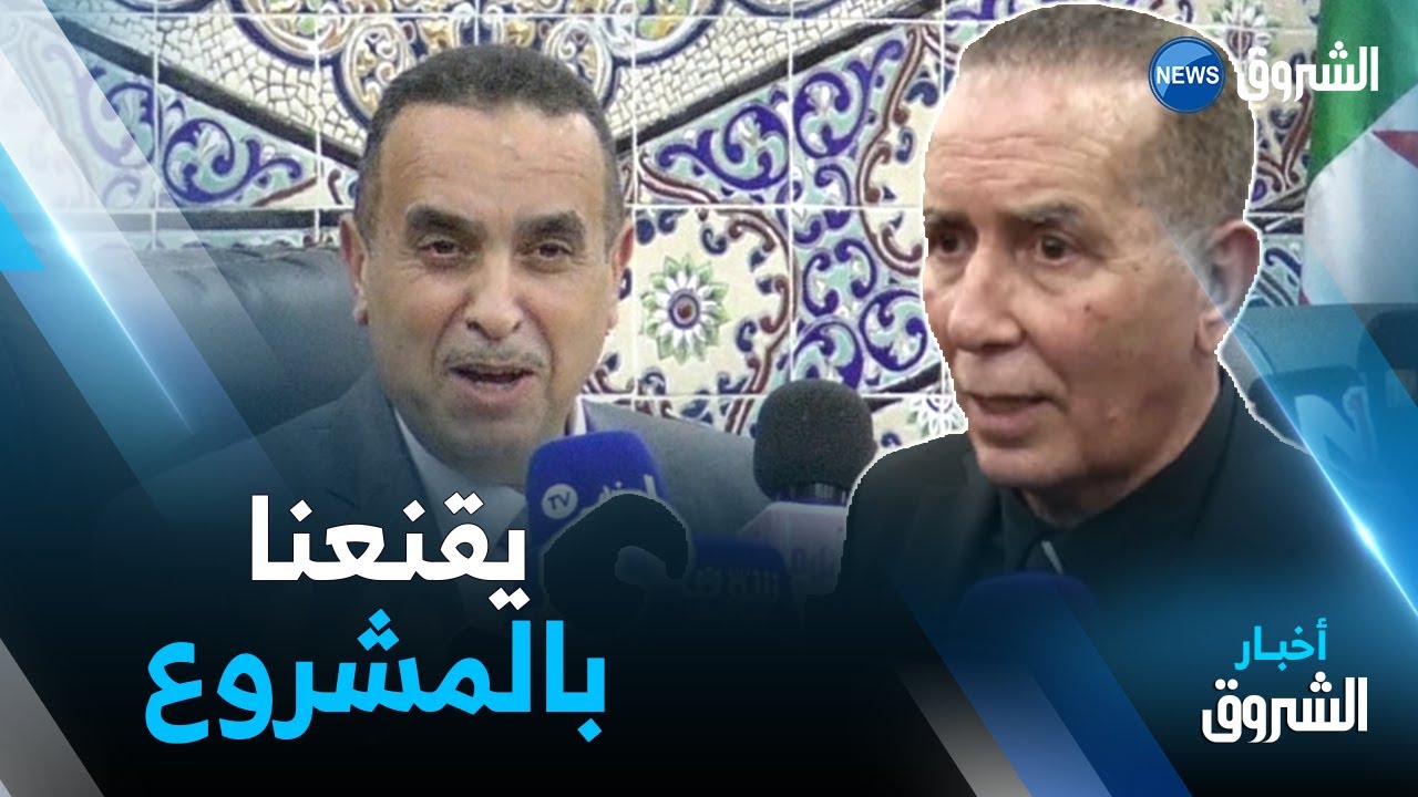 هذا ما قاله المدير العام سونلغاز لعجال مراد عن مشروع وفاق سطيف.. 