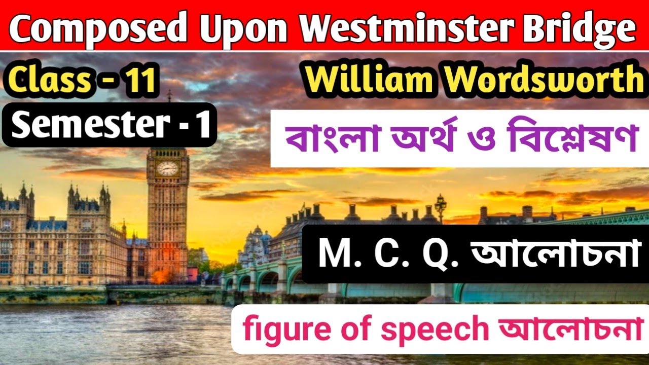 Composed Upon Westminster Bridge, Class - 11, Semester - 1/Bengali meaning and analysis 
