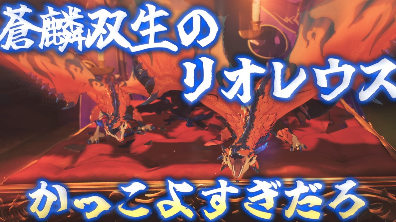 体験版ですら神作品なことが分かってしまうｗ【モンハンストーリーズ3】part1