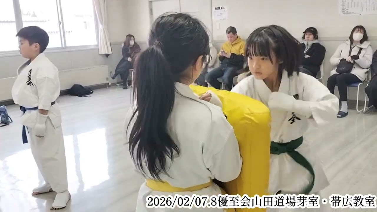 2026/02/07.8優至会 山田道場芽室・帯広教室