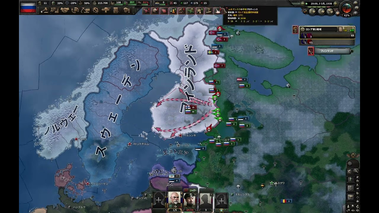カイザーライヒロシアプレイリベンジ3