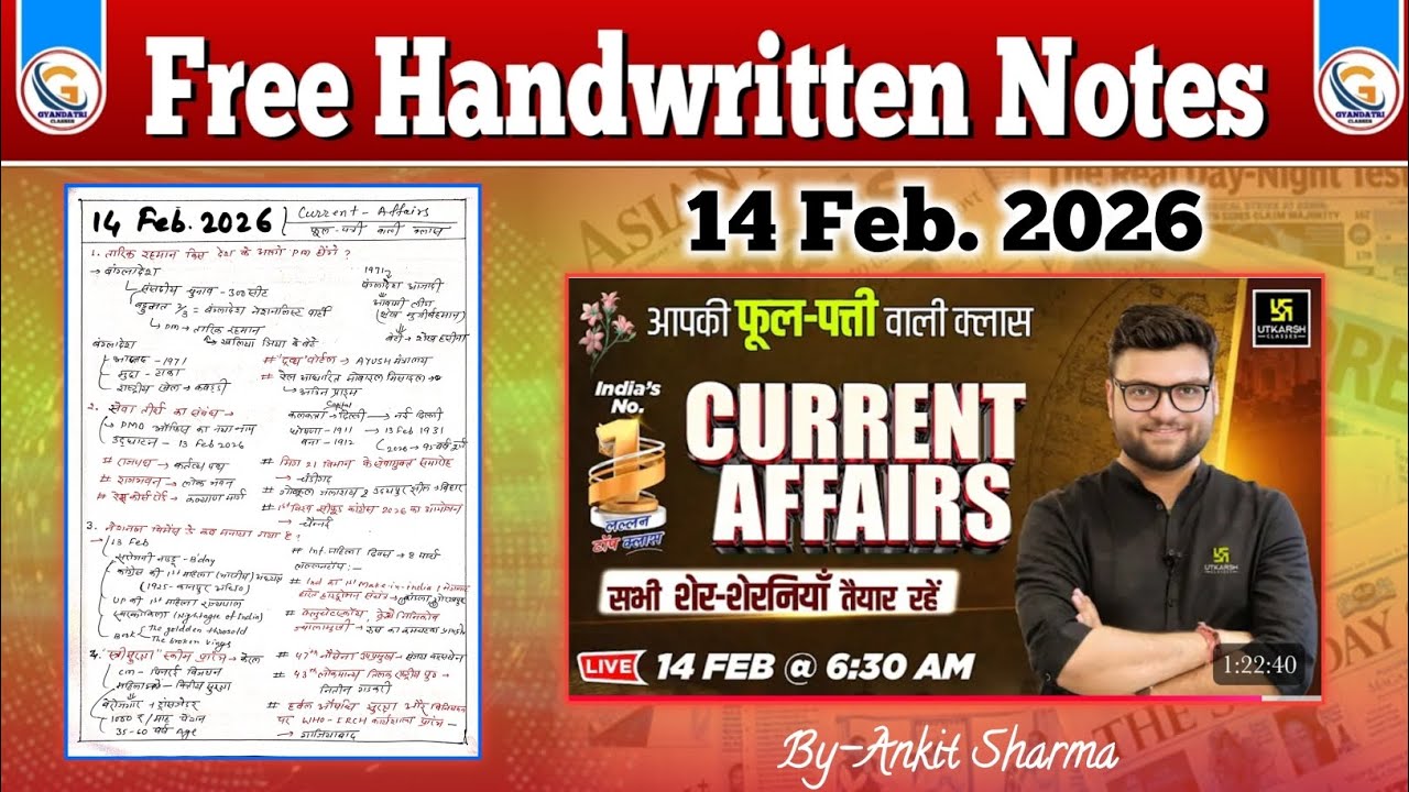 14 February 2026 Current Affair's today|Kumar Gaurav Sir current affairs|#currentaffairs #gk 