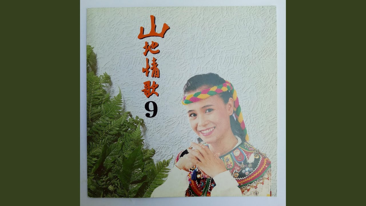 牧牛歌
