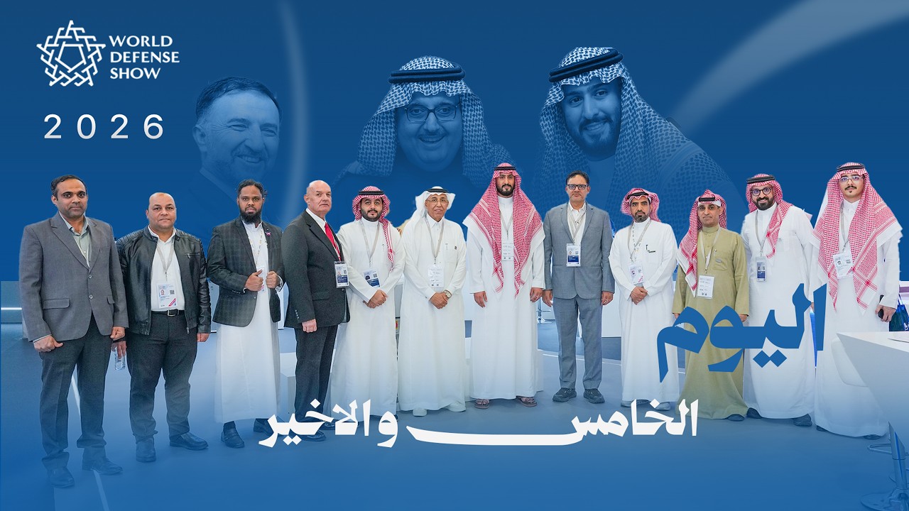 مشاركة مجموعة عذيب في معرض الدفاع العالمي | 2026#WorldDefenseShow