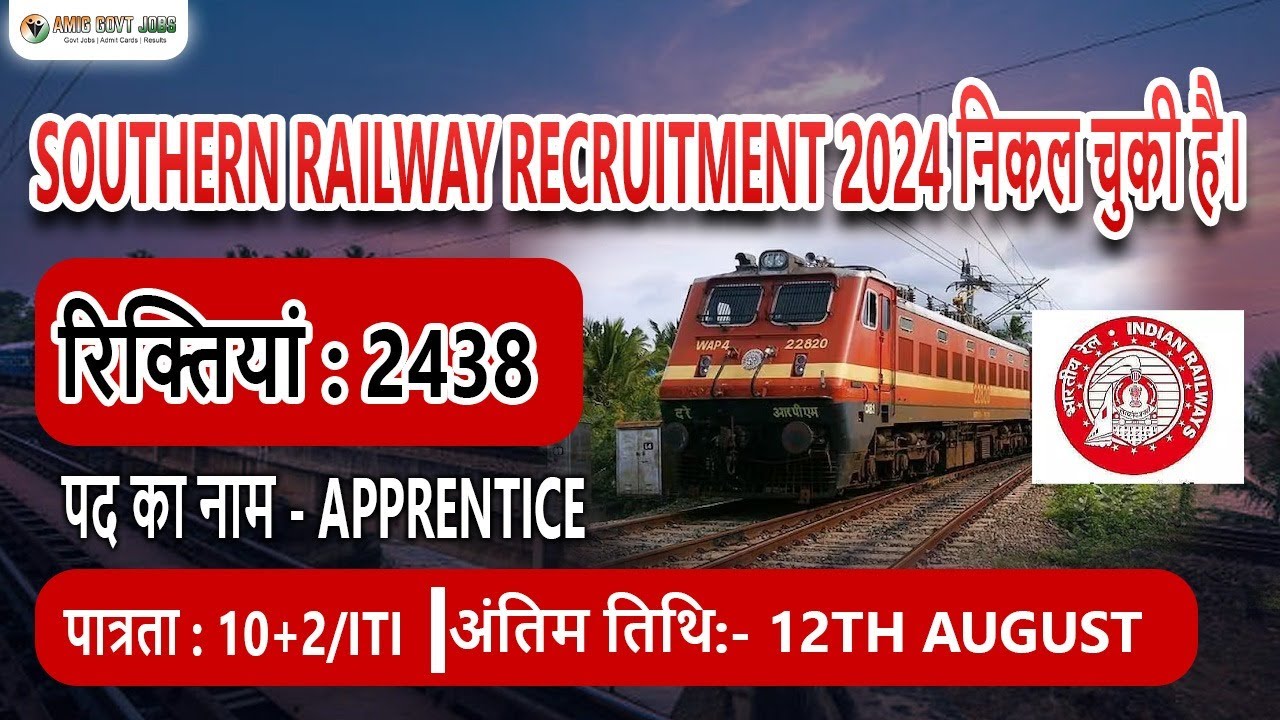 RRC SR Apprenties Recruitment Notification 2024 In Hindi |2438 Posts |Southern Railway |Railway Jobs