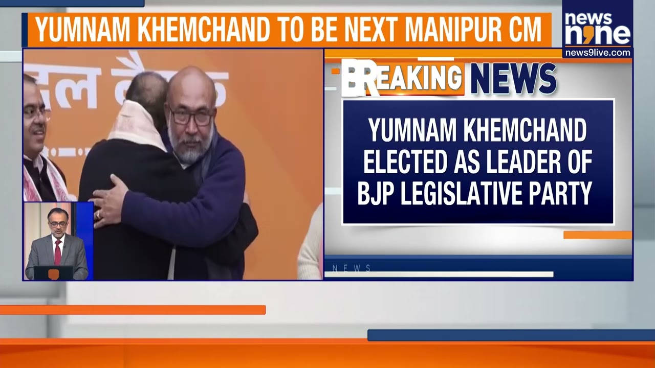 Breaking: Yumnam Khemchand Set to Become Manipur&rsquo;s Next Chief Minister After BJP Picks New Leader