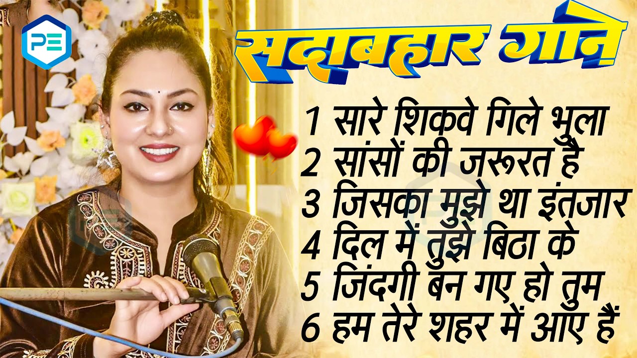 ❤️ Dimpal Bhumi | Evergreen 90’s Hindi Love Songs 💖 Romantic Bollywood Collection