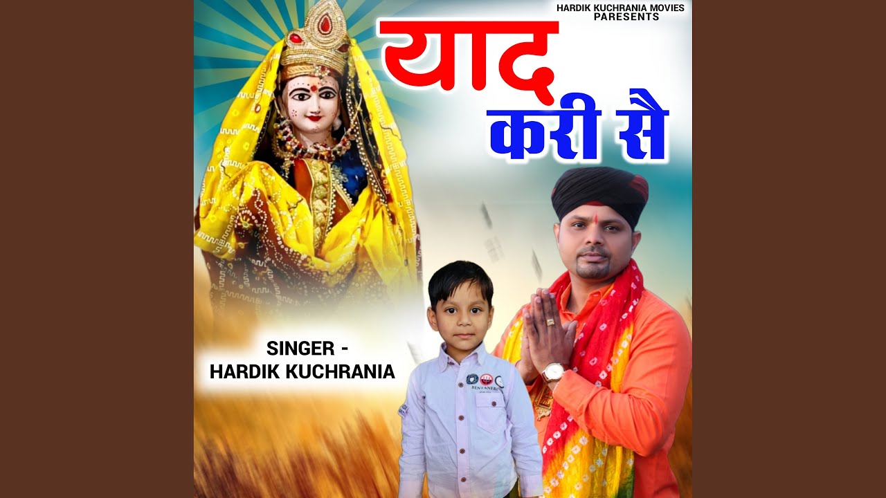 Yaad Kari Say