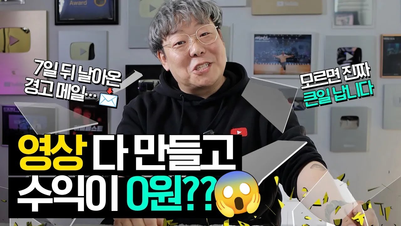 유튜브 영상 만들기 전에 꼭 봐야 할 저작권 가이드 | 효과음&middot;소스 사이트까지 한 번에 정리 [어비월드 x 뮤팟]