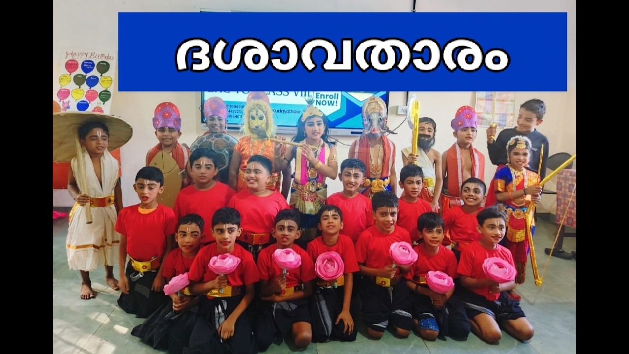 Deshavatharam | Dance perfomance | Saraswathy Vidhya Nikethan, Kudayathoor