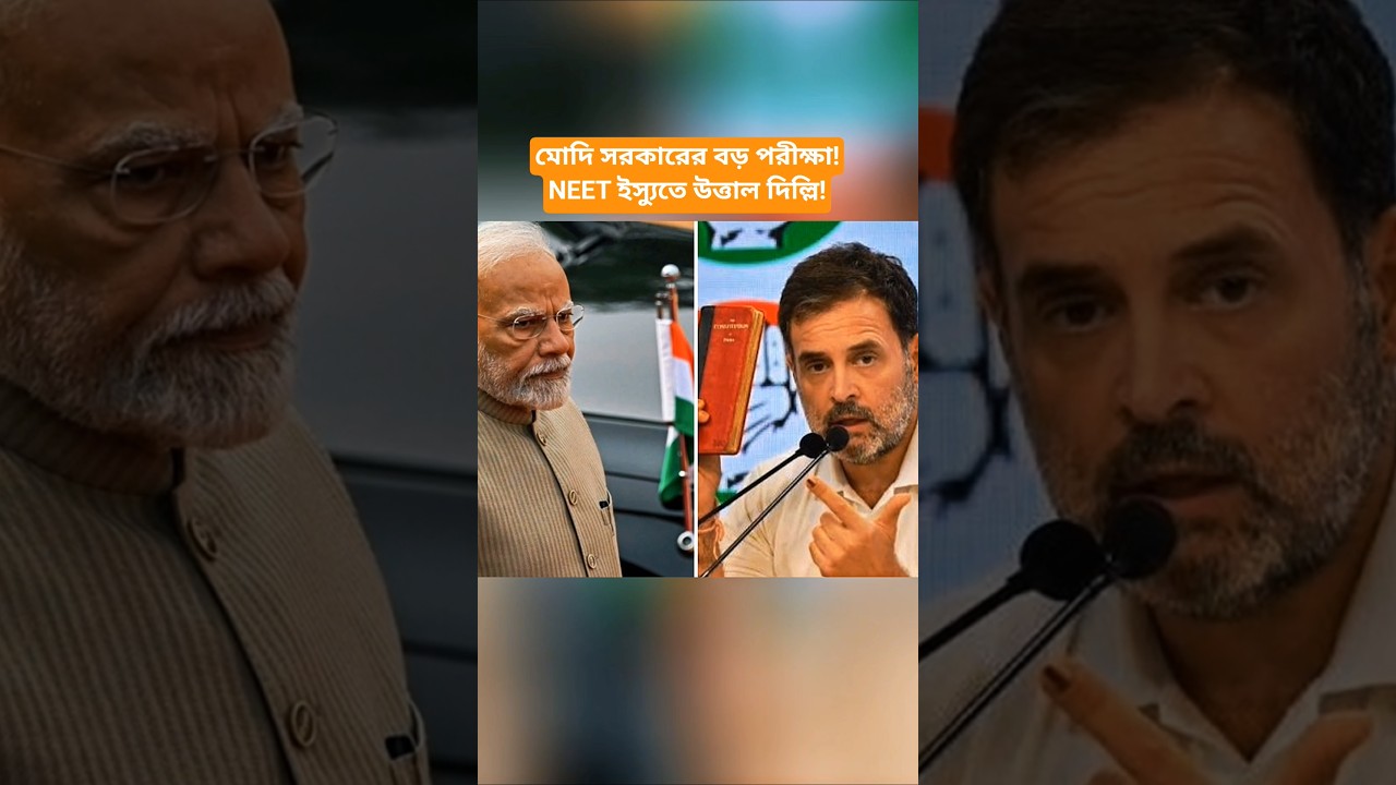 NEET 2026 Update | Student Protests, Parliament Debate & India's Latest Education Developments