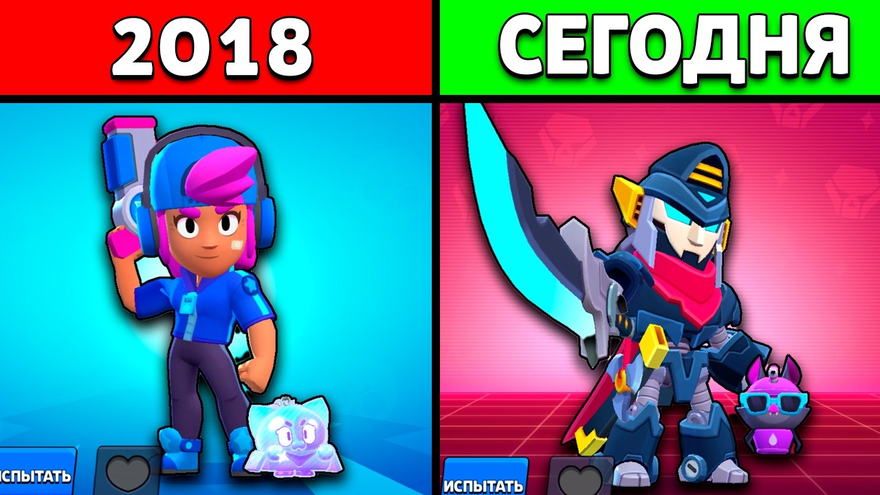 🎁Это ВСЕ БЕСПЛАТНЫЕ СКИНЫ в Бравл Старс за ВСЮ ИСТОРИЮ