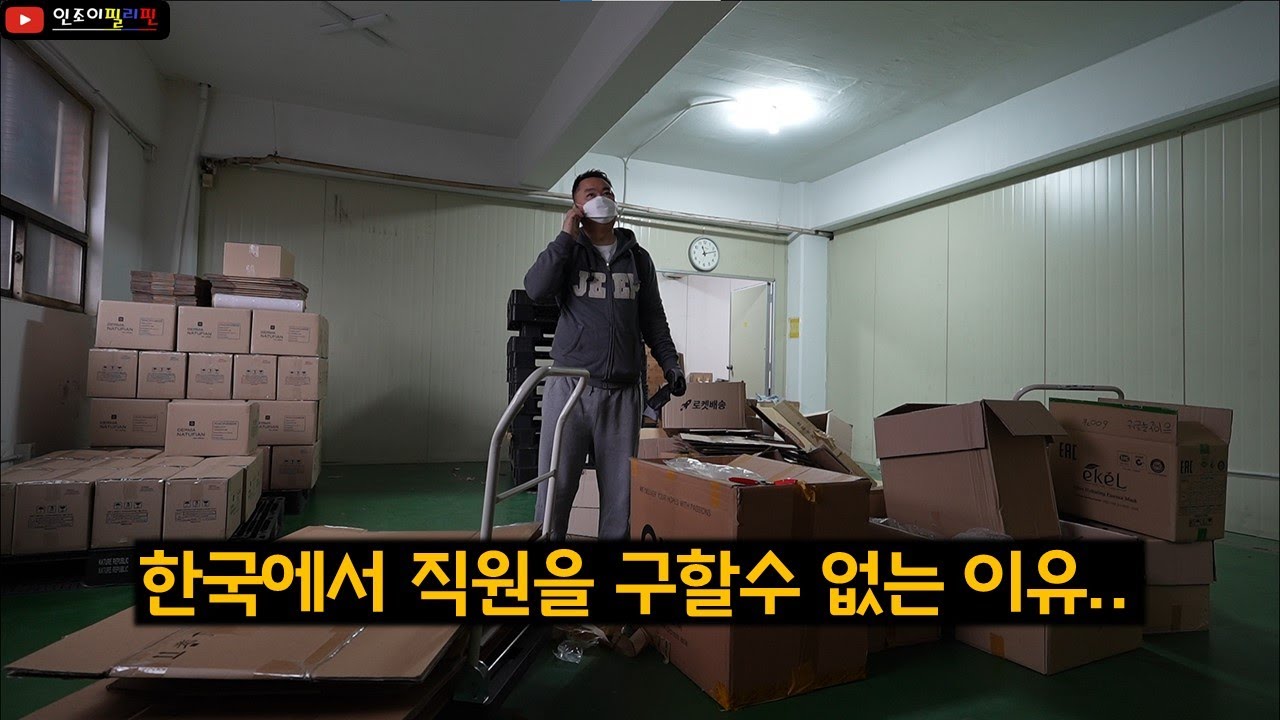 하루아침에 기러기 아빠가 되어버린자의 하루..