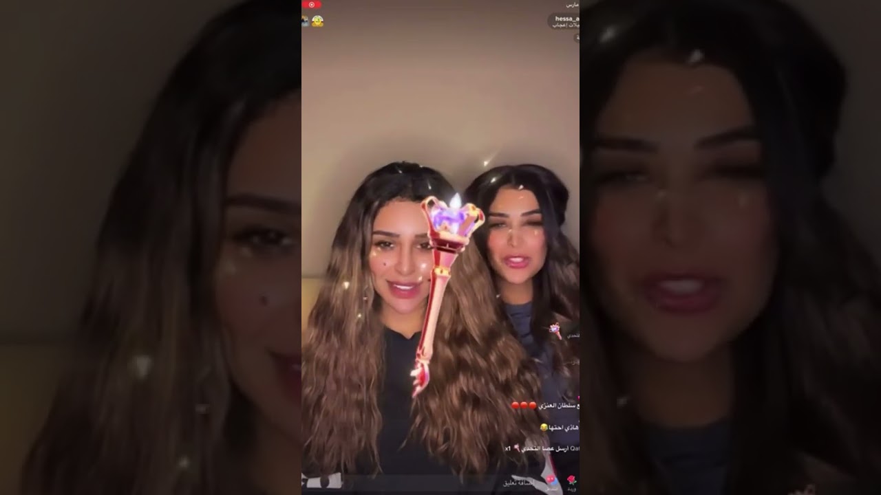 بث حصه النبهان واسوم سوالف 🥳🪐