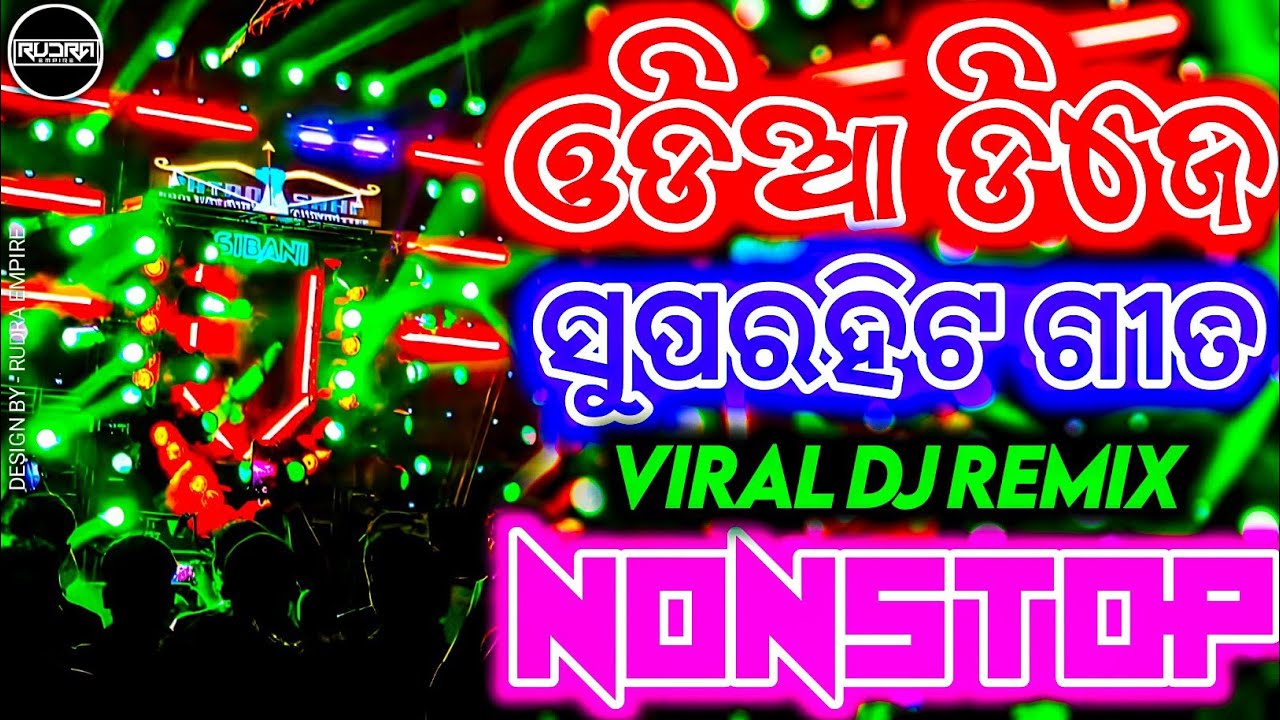 Odia Nonstop Dj Song | Odia Song Dj Remix | Odia X Hindi Dj Song | Rudra Empire