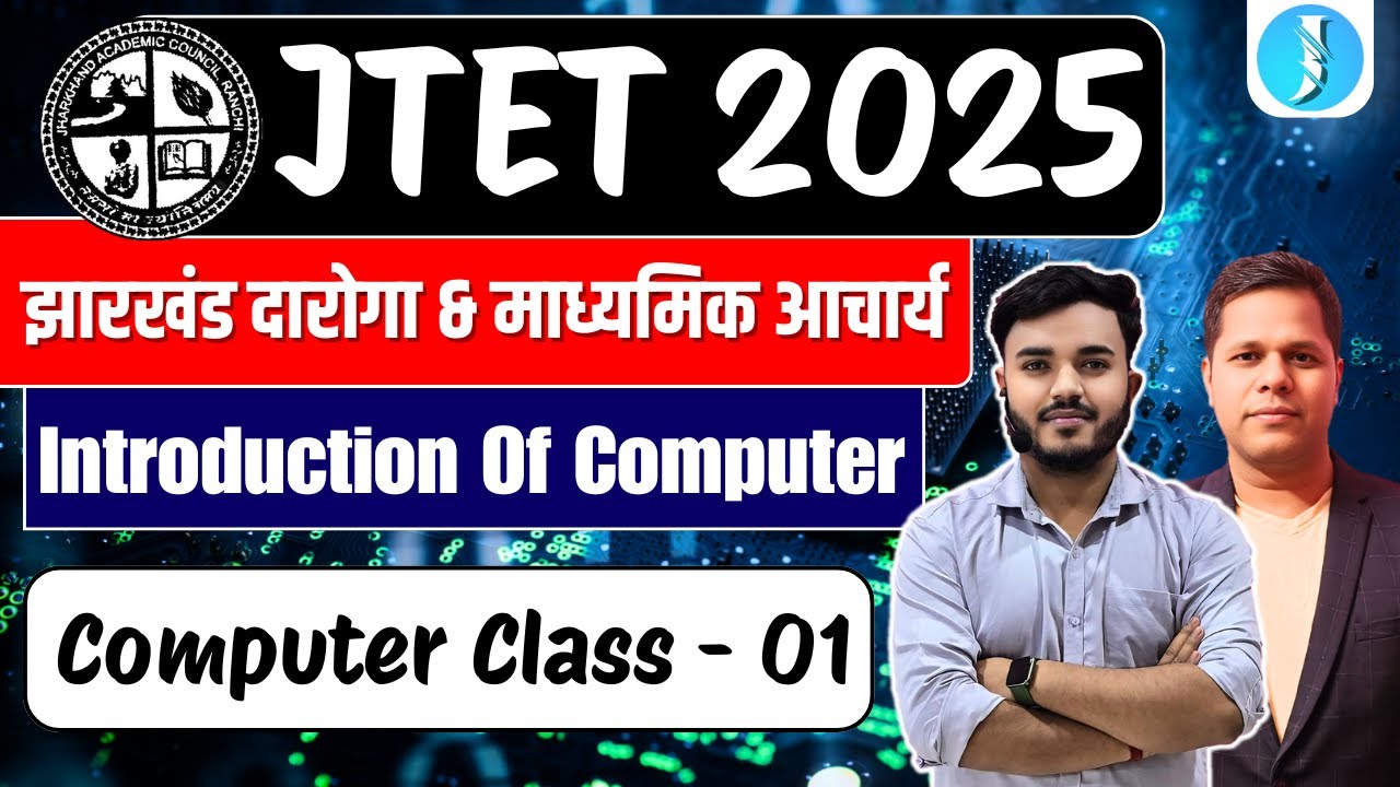 Introduction Of Computer | Class 1 | JTET 2025 : 6 to 8 | Jharkhand Daroga | Madhyamik Acharya