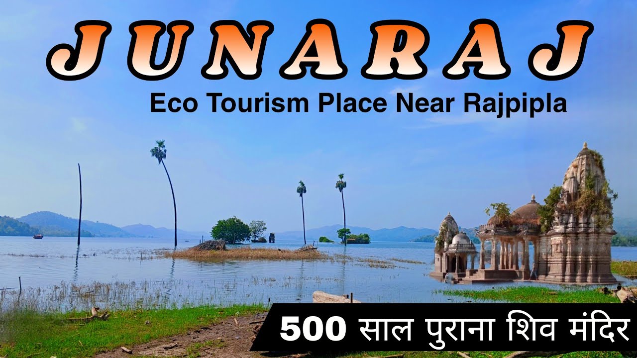 Junaraj - Rajpipla | Near Karjan Dam | Junaraj Eco Tourism Campsite | Junaraj Narmada Tourism