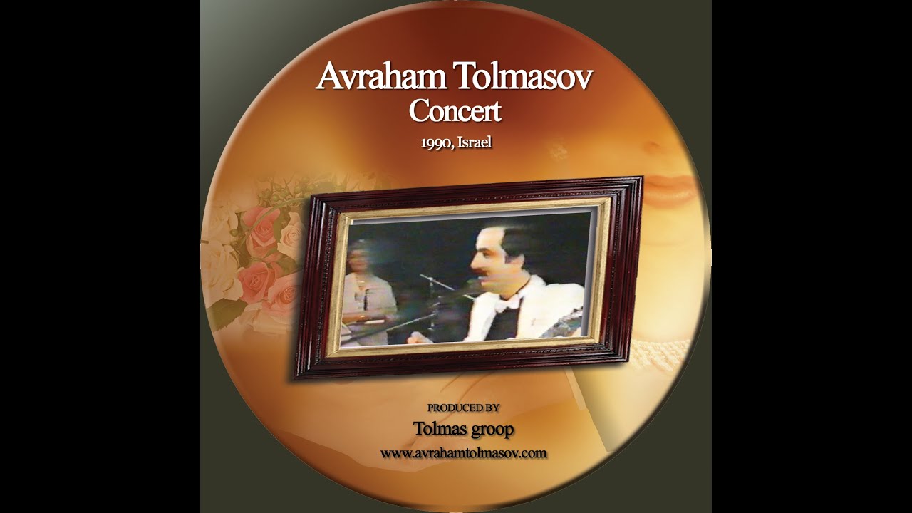 Avraham Tolmasov, 1990 - Israel-2