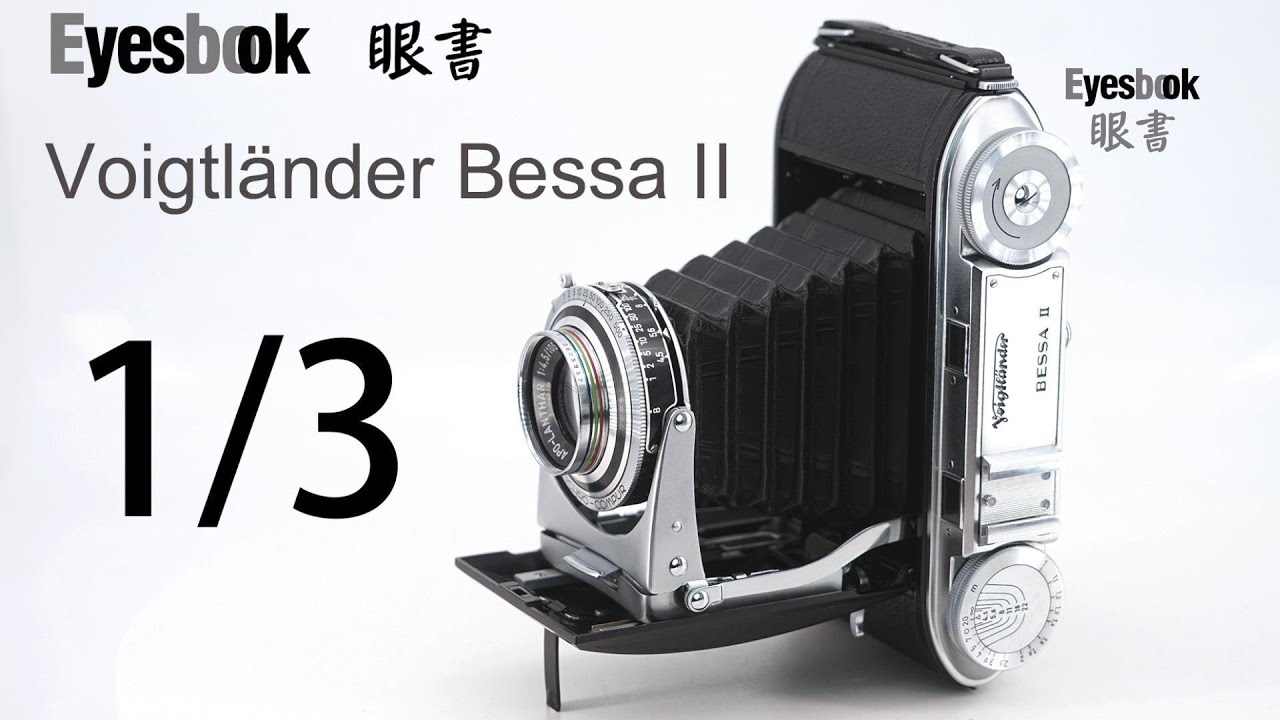 Eyesbook 5 Voigtlander Bessa II 福倫達 相機 德產福倫達 歷史 Part 1