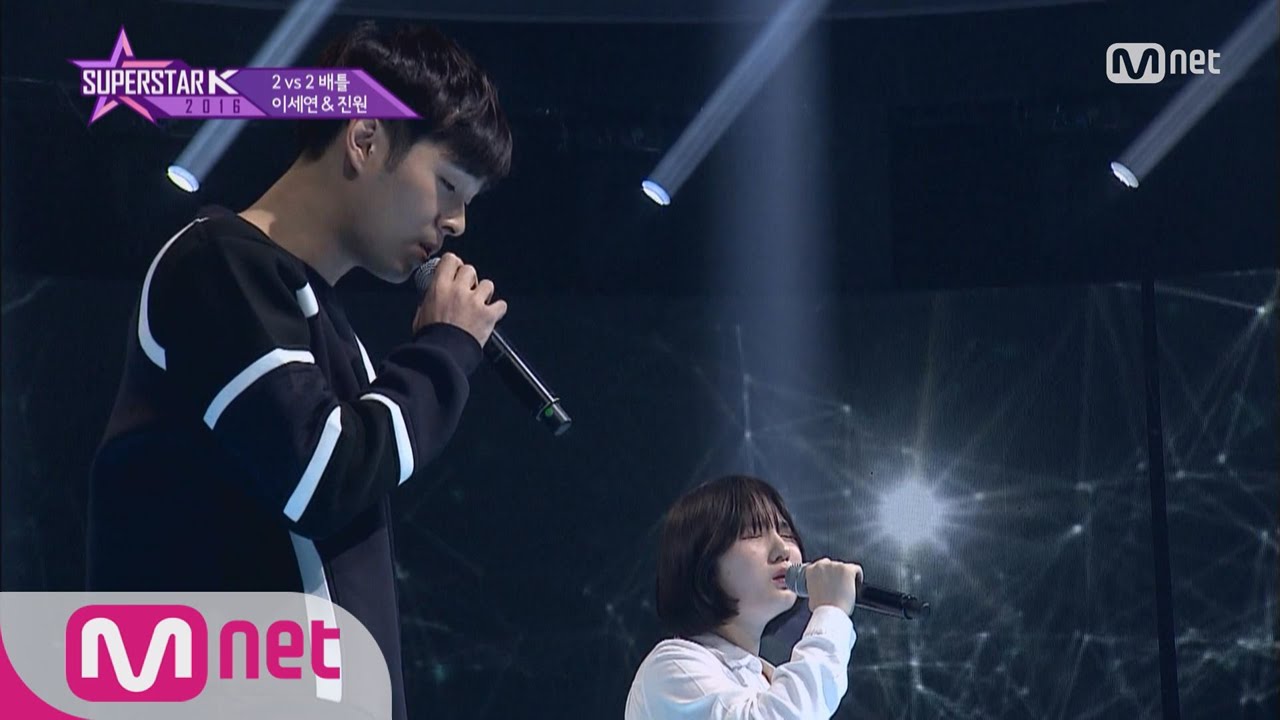 SUPERSTARK 2016 [6회] 애절의 끝! 진원&이세연 - ′거짓말 거짓말 거짓말′ 161027 EP.6