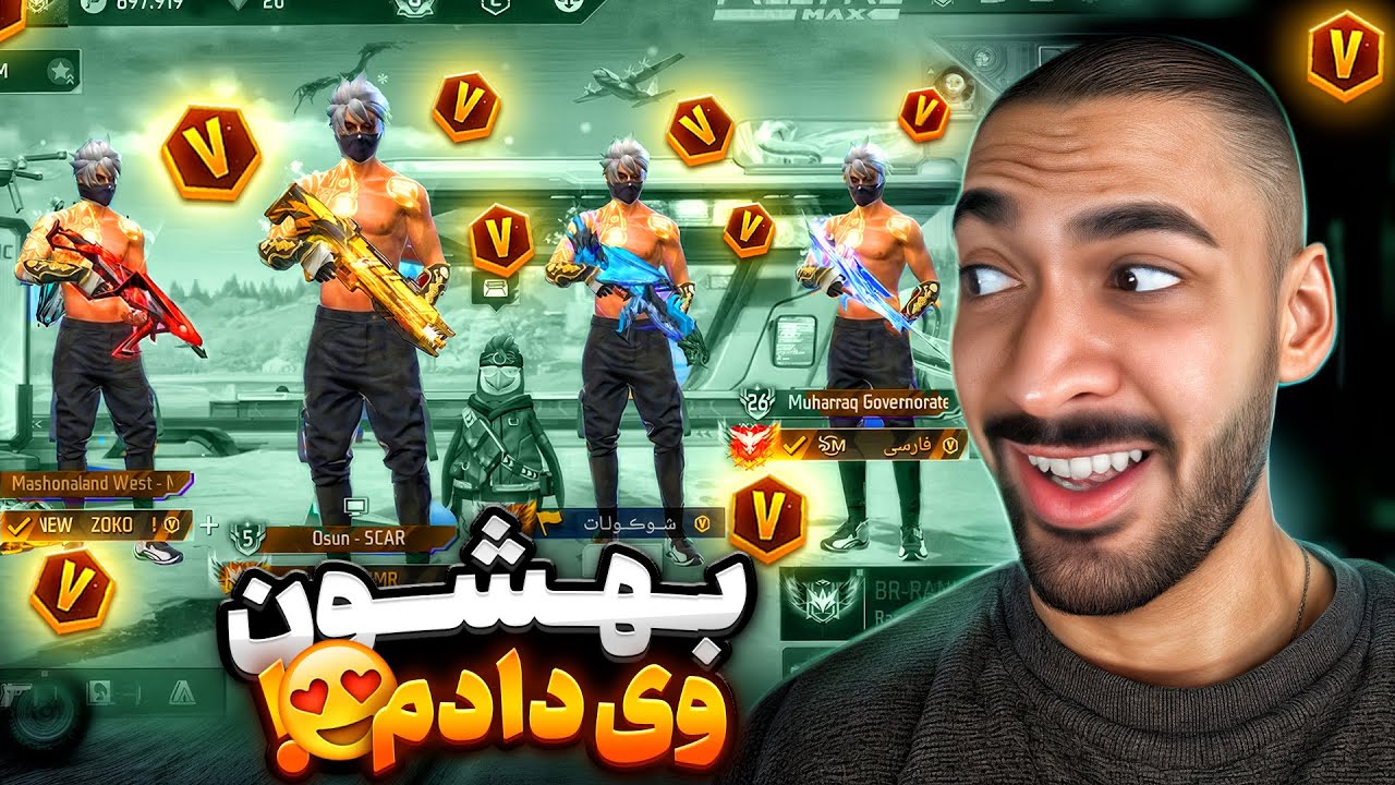 ری اکشن چت جهانی به حساب وی دارم 🔥 چقدر باحالین اخههه🤍