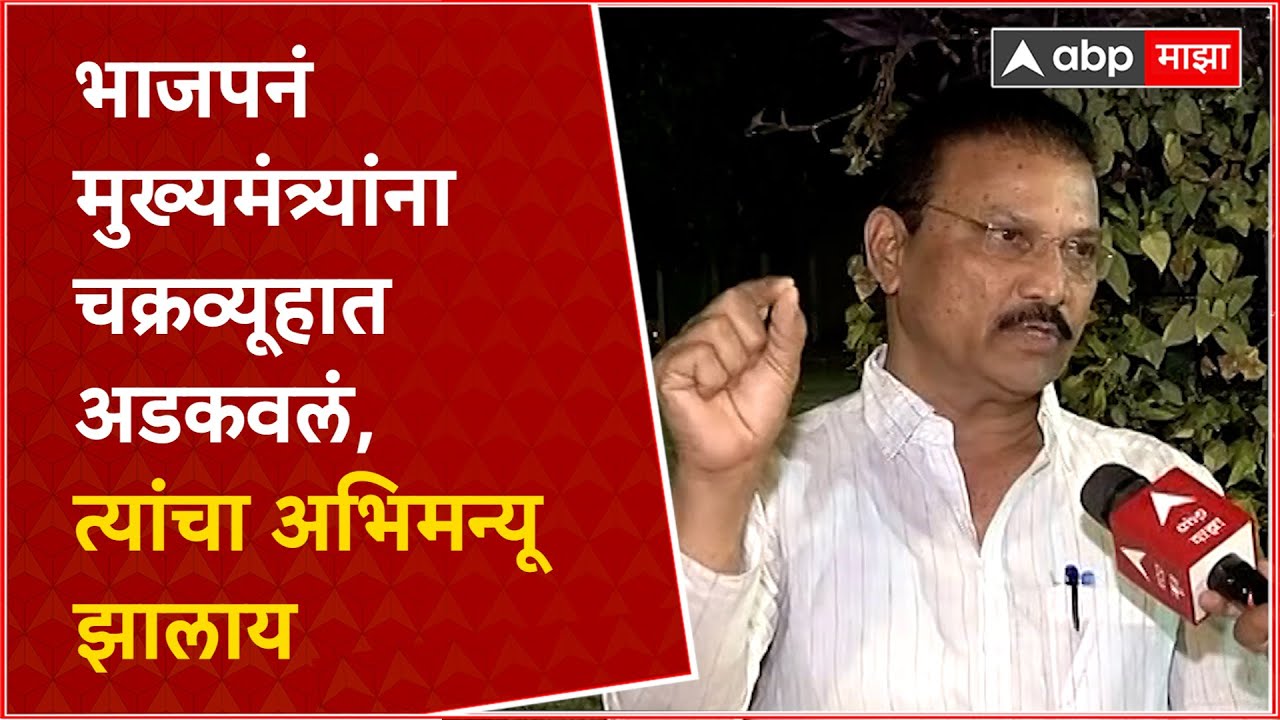 Suresh Navale On CM Eknath Shinde : मुख्यमंत्री भारतीय जनता पार्टीच्या दबावाला एकाकी तोंड देतायत