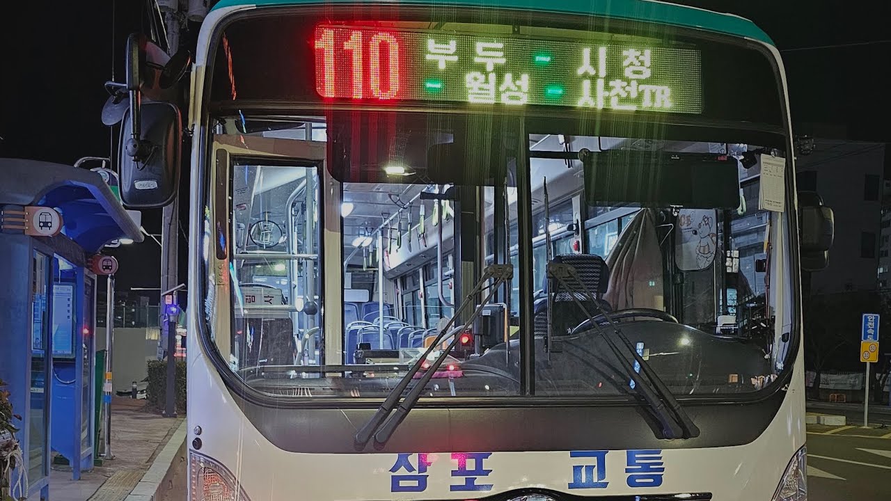 110부두 삼천포터미널 시청 사천터미널 사천시내버스주행영상 21km구간