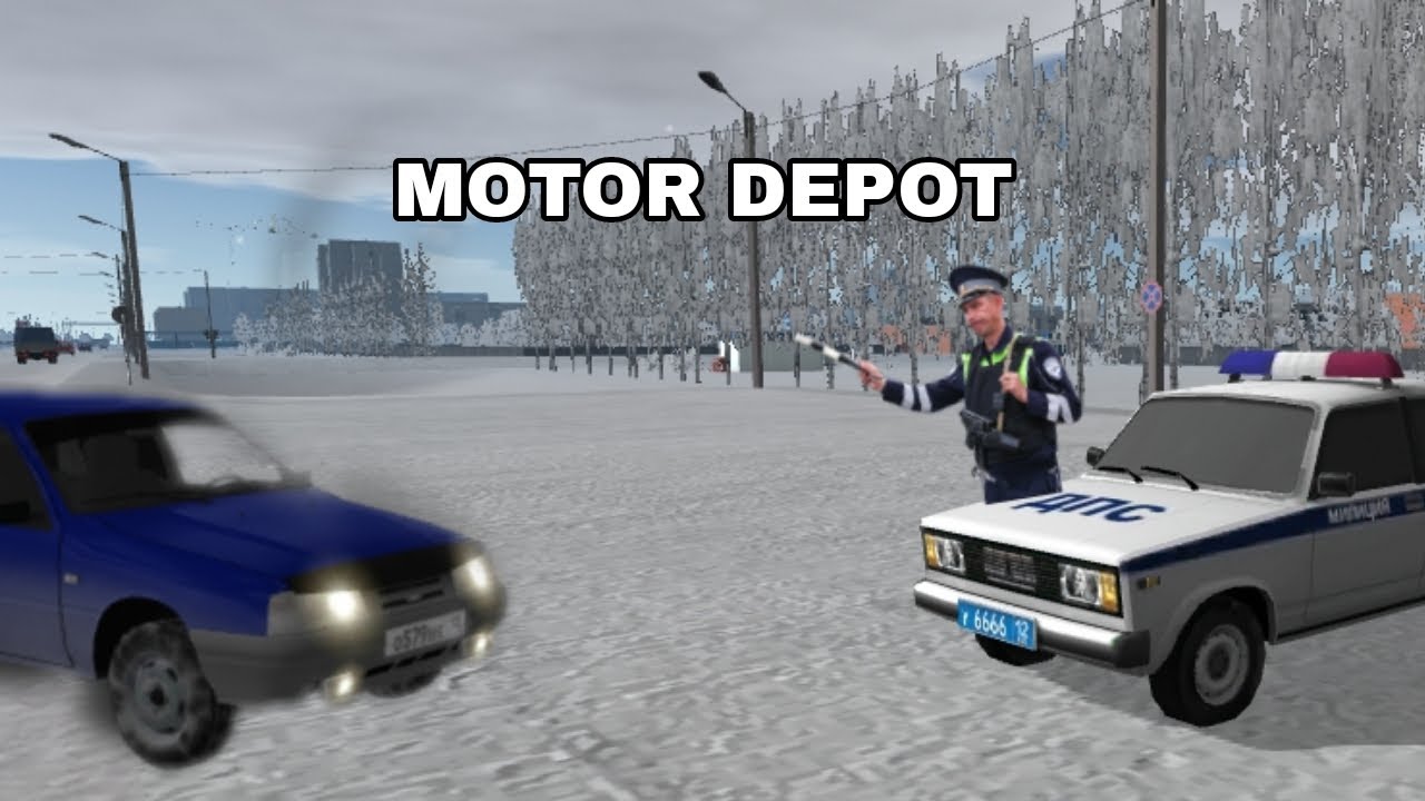 ЕЗДА ПО ПДД В МОТОР ДЕПОТ