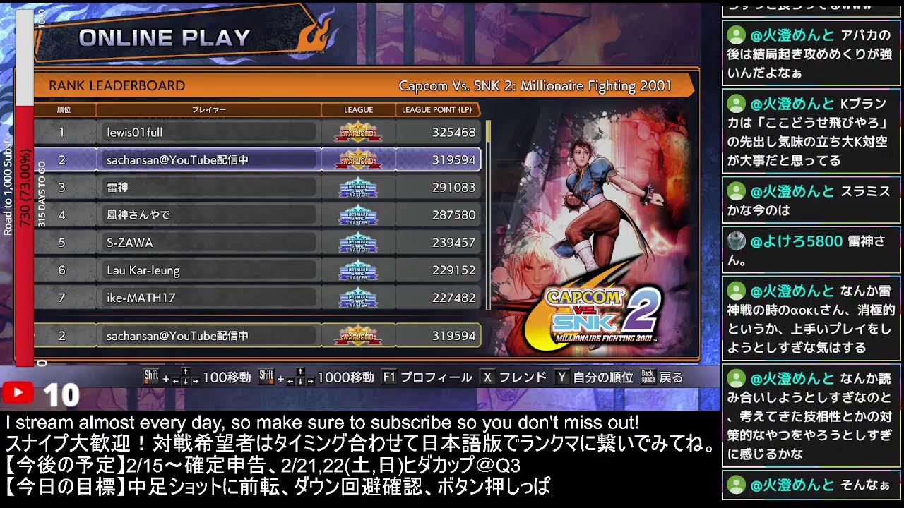 【Road to 1,000 Subs】通算2人目の女性総理大臣誕生！sachansanはsteam界を統べるべくファイコレ２でカプエス２のランクマッチなど！ #cvs2 #fgc 【ファイコレ2】