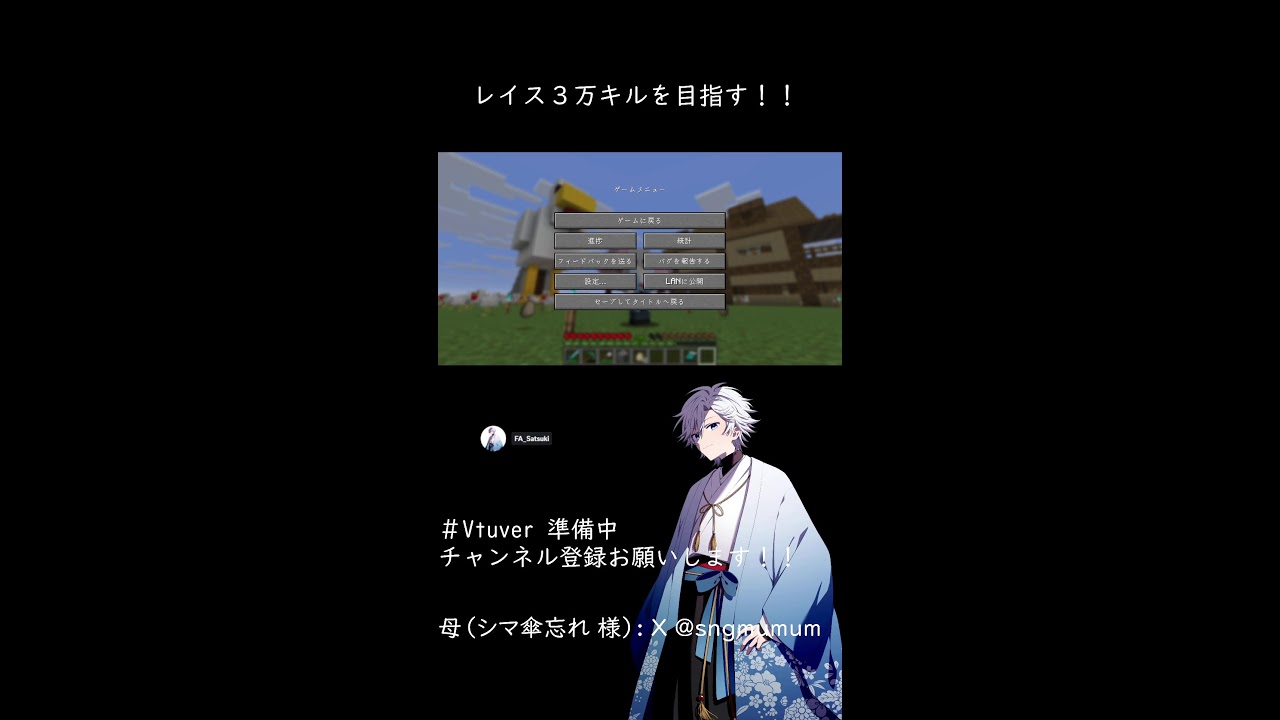 キーマウ/参加型/三千までおわらすよ 2【APEX】