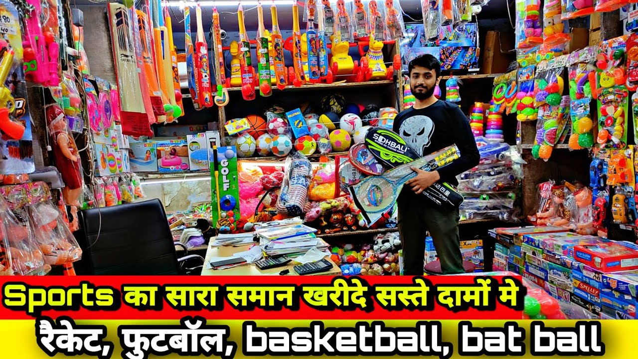 Racket 10₹ से शुरू Sports Items Wholesale Market In delhi Sadar Bazar Cricket Bat Manufacturer
