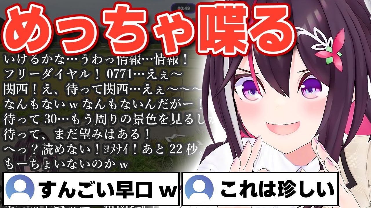 【GeoGuessr】かつてない程の早口でめっちゃ喋るあずきちw【ホロライブ/AZKi/あずきち】
