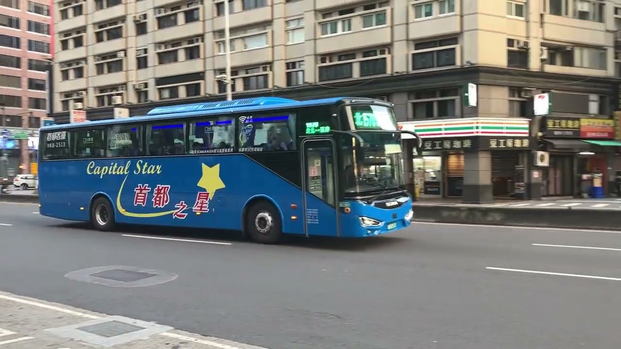 3/12日臺北市府轉運站客運