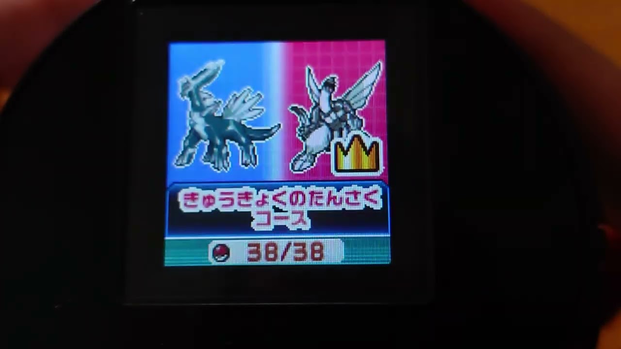 Get it! Monster Ball Go! (2021) - Takara Tomy (Max level, battle and Pokémon)