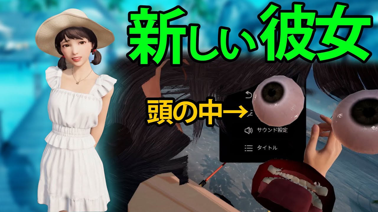 【VR店長】店 長 に 新 し い 彼 女 が で き ま し た【FOCUS on YOU】