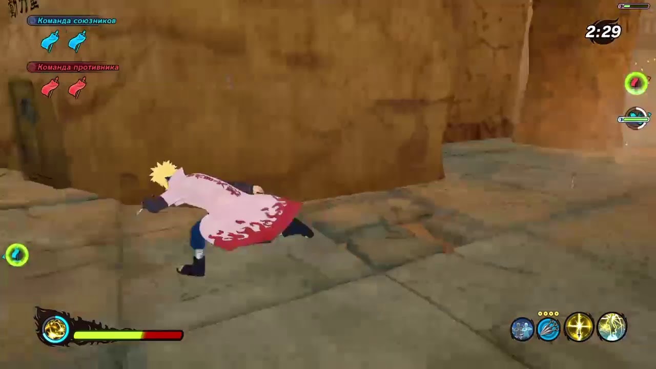 NarutoStream 2
