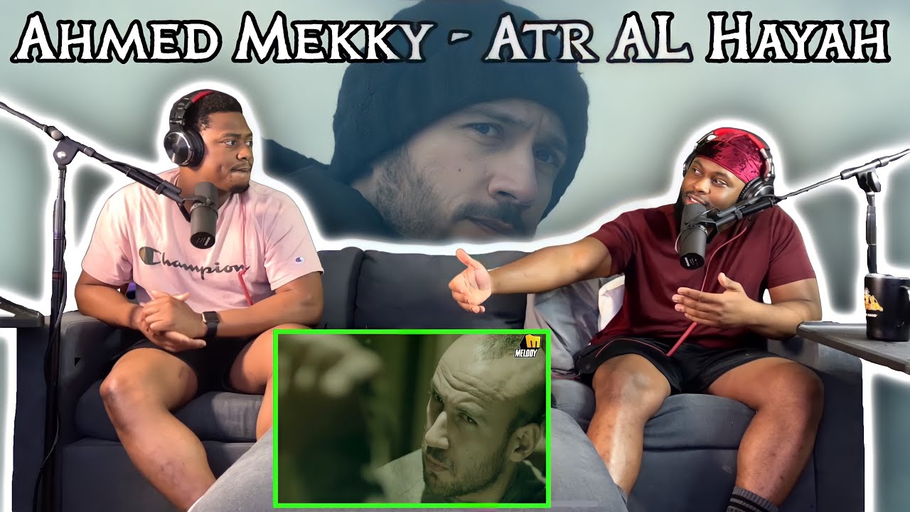 Ahmed Mekky - Atr AL Hayah | أحمد مكى - قطر الحياة فيديو كليب |BrothersReaction!