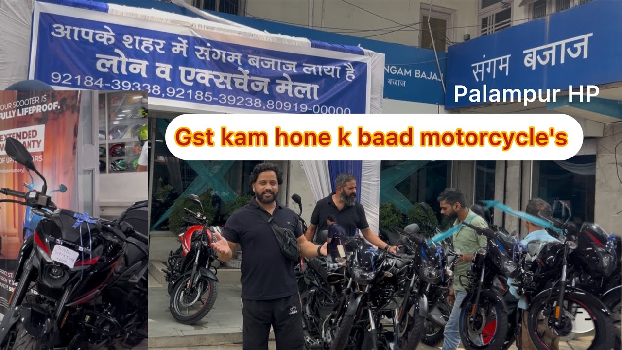 GST कम होने के बाद Bajaj motorcyles का कितना price कम हुआ है पालमपुर हिमाचल भारत 