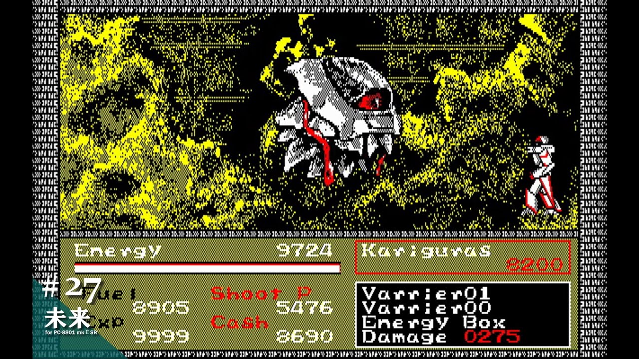【Play】PC-8801 未来 #27 - END - レトロゲーム