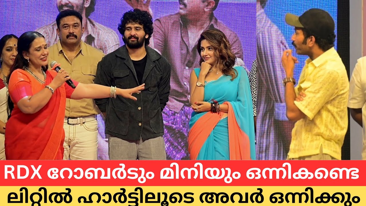 Little Hearts Trailer Launch Mahima Nambiar, Shane Nigam, Shine Tom Chacko, mala Parvathy