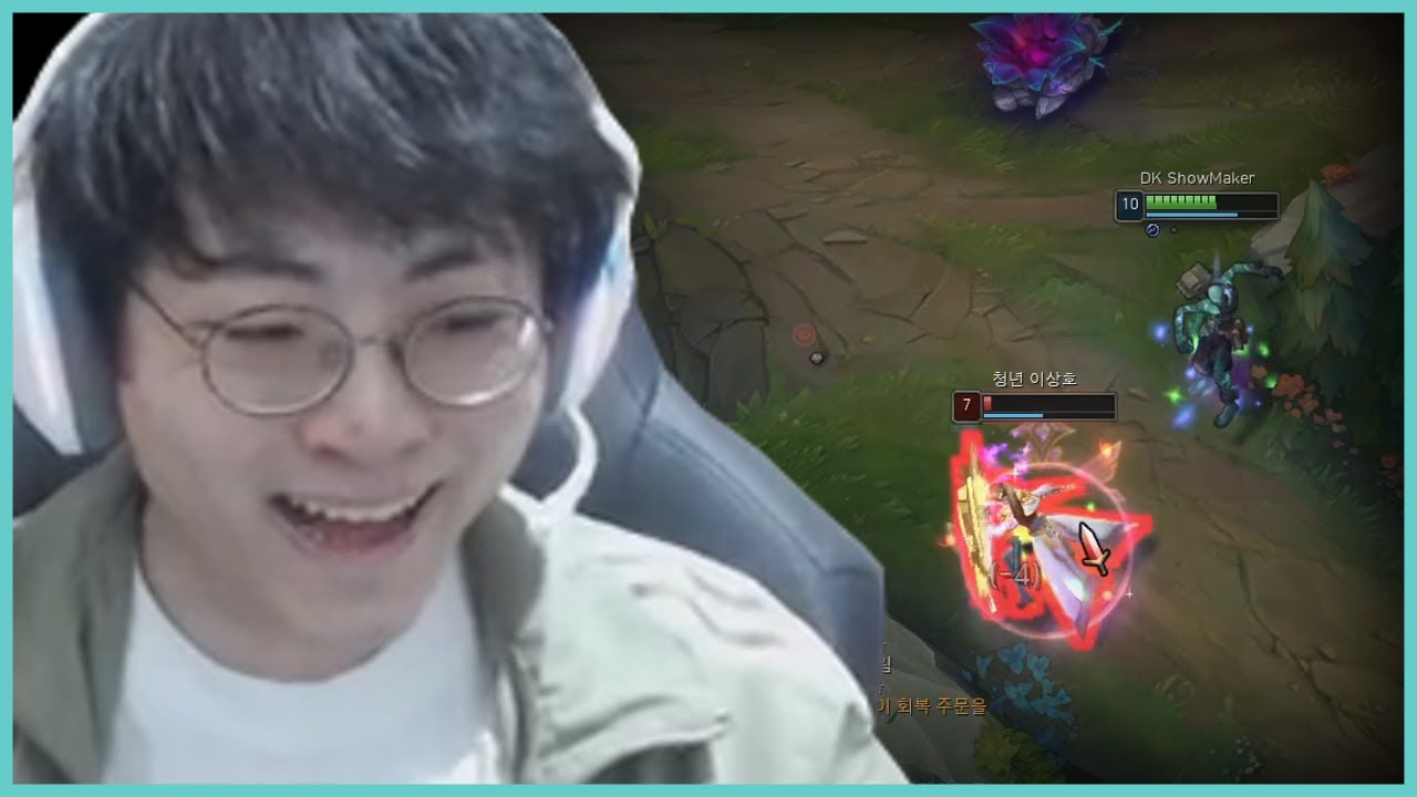 협곡 내 괴롭힘