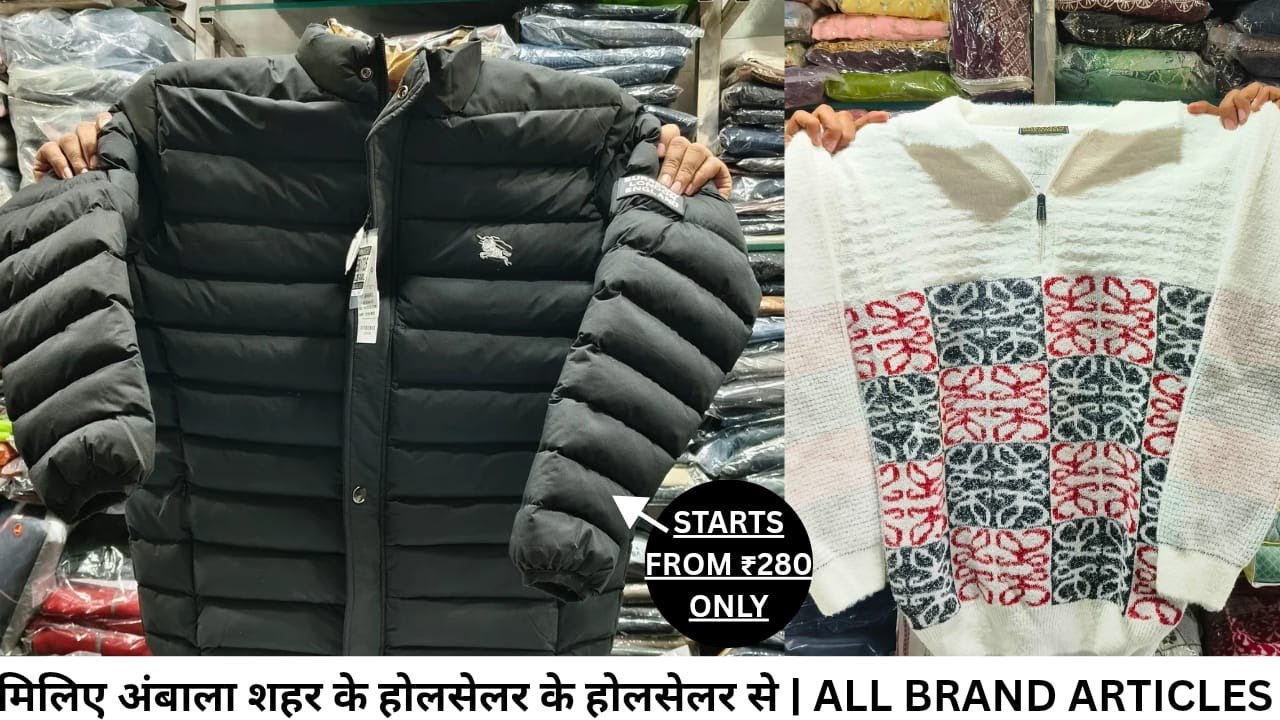 500 वाली 230 में | Men's Wholesale Clothing Suppliers Ambala :- 7082168560 | Wholesale Dealer Ambala