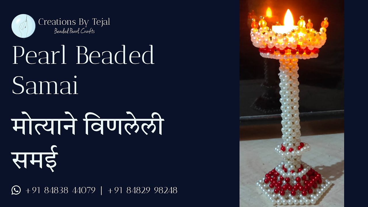 Pearl Beaded Samai | मोत्याने विणलेली समई, 8483844079, 8482998248 @CreationsByTejalTejaS