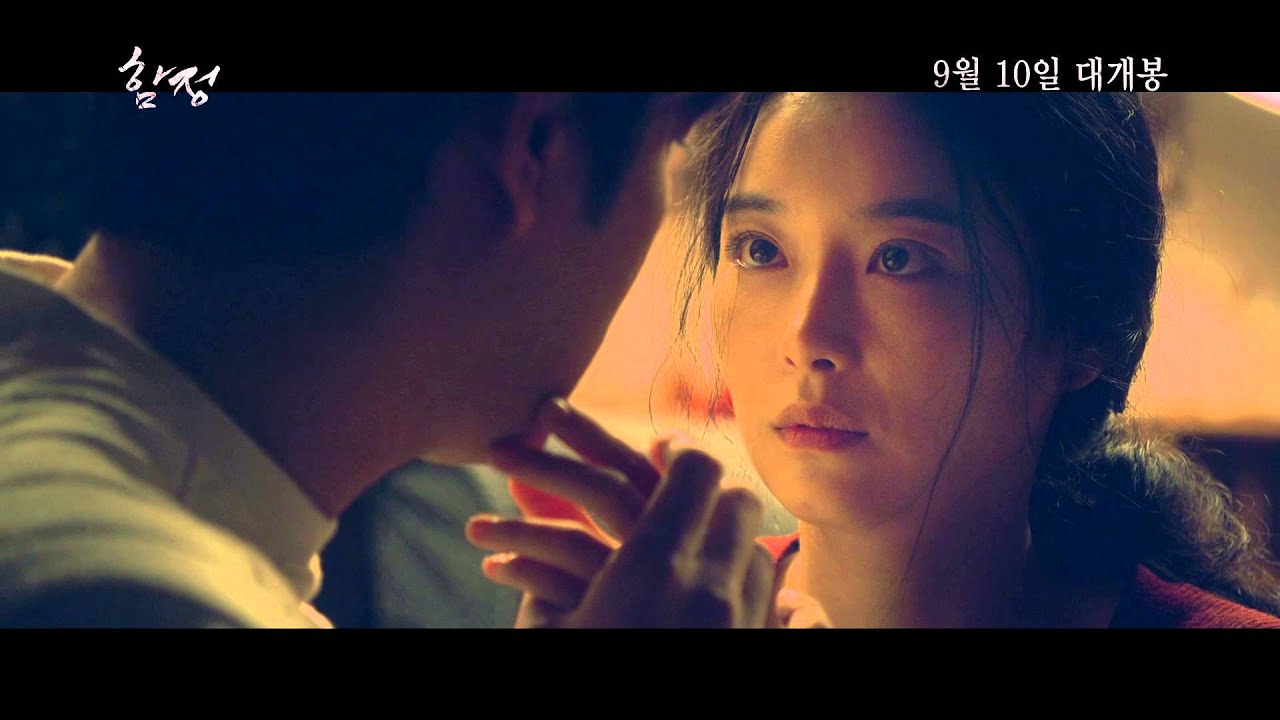 함정(Deep Trap)