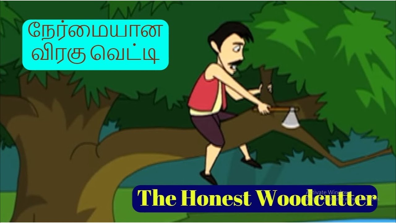 நேர்மையான மரம் வெட்டுபவர் | Honest Wood Cutter Moral Story for Kids in Tamil | JinguKid Tamil