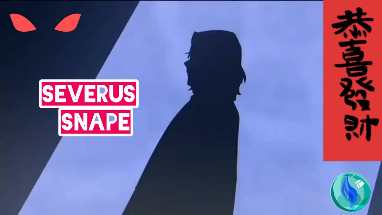 Animated | severus Snape | (Anime version)
